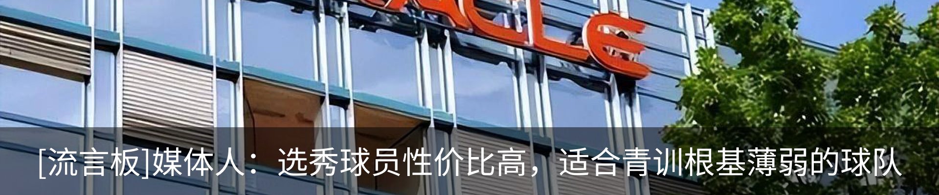 行业资讯